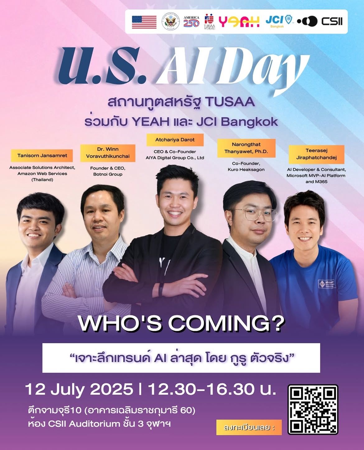 US AI Day by YEAH - Image 1
